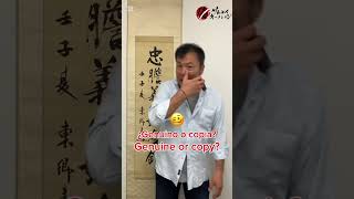 海軍元帥 東郷平八郎 一行書 識箱 掛軸のご紹介!!!【サムライオークション】#骨董品#古美術品#丁寧な暮らし#オークションサイト#サムライオークション#掛軸#海軍元帥#東郷平八郎