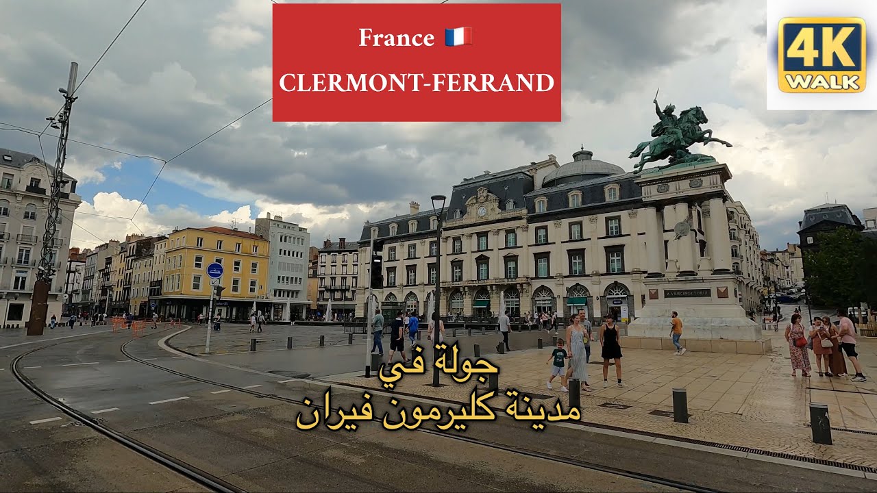 Clermont-Ferrand,France🇫🇷Walking tour4K-مدينة كليرمون فيرن الفرنسيه