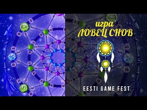 Пробуди свою интуицию - интервью с автором трансформационной игры Ловец Снов, Оксаной Лазаревой