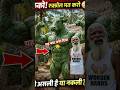 👉 “पत्तों से बना Monster 😱💪 | Desi Talent Gone Crazy 🔥”#ai #hindi #reels