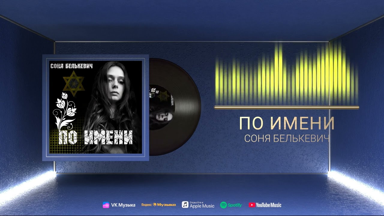 Смотреть видео на песню «{artistName} — {trackName}»