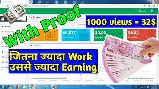 Earn Money with URL Short Link || url Shortner Earn Money with Proof screenshot 4