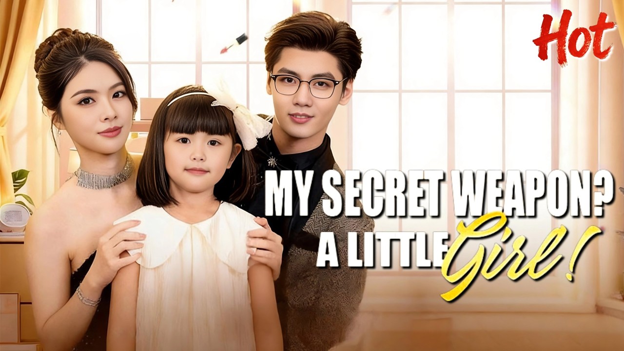 My Secret Weapon? A Little Girl!】💖#MySecretWeaponALittleGirl