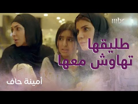 أرعبها وحاول أن يخطف ابنتها أمينة تتصدى لطليقها بمنتهى القوة والشجاعة
