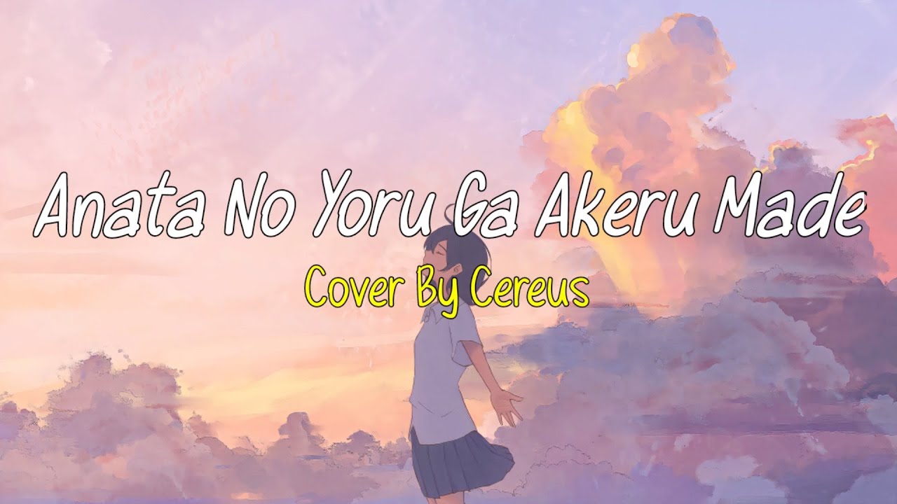 Anata No Yoru Ga Akeru Made | IA And Fukase ( Cover By Cereus