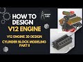 V12 ENGINE CYLINDER BLOCK DESIGN | CAD MODELING | PART 2