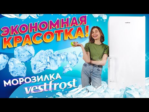 Заморозка может быть