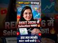 👉 REET 2026 Motivation 🔥 | Study Motivation Hindi | Teacher बनने का सपना |#reet #shorts#motivation