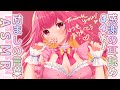 [ASMR/3Dio] 感謝を込めて耳舐めする！癒し・励ます言葉・囁き ♡ Waifu's Soft Noms + Comforting Words for Sleep, Binaural, JP