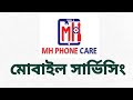 #mobile service #mobile spare parts #jamuna future park