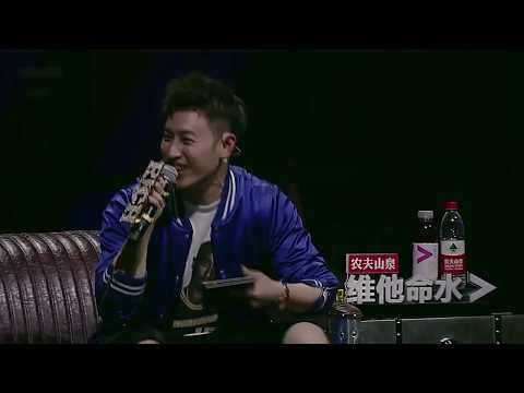 《中國有嘻哈》熱狗爆潘瑋柏吳昕真戀愛？吳亦凡超驚訝！！！