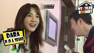 [My Celeb Roomies - DARA] At This Time, DARA's Staying At P.O's Place! 20170811