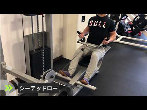 シーテッドロウ シーテッドロウ | Unlimited Performance
