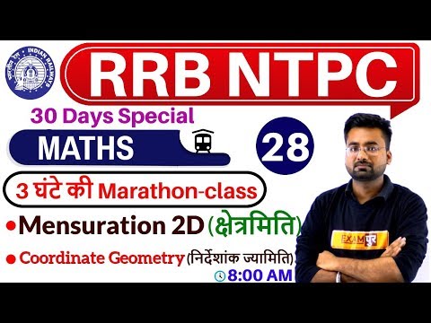class--28-||-rrb-ntpc-30-days-special-||-maths-||-by-abhinandan-sir-||-mensuration-2d-(क्षेत्रमिति)