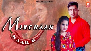 Mirchaan Waar K | Ankur Verma, Komal | Rahul KB | Haryanvi Songs Haryanavi 2018
