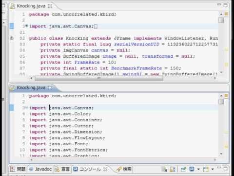 Eclipseで編集画面分割の仕方