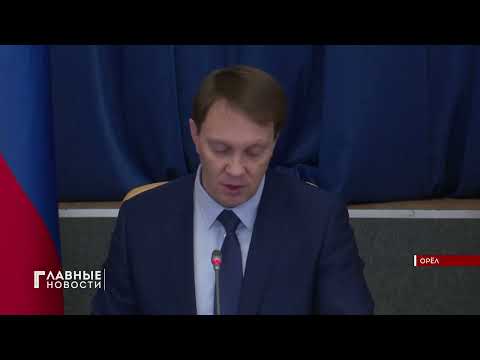 В Орловской области подвели итоги работы по обеспечению безопасности в 2023 году.