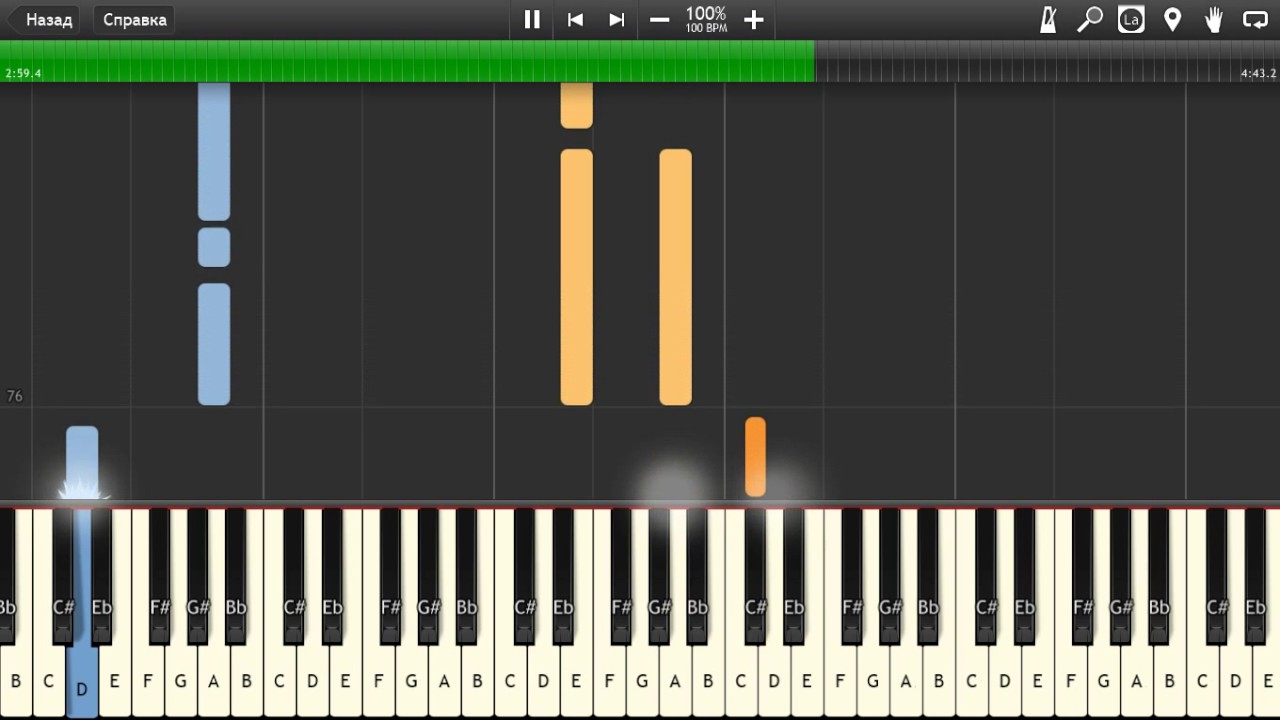 Within Temptation Somewhere Piano Tutorial And Cover Sheets Midi Youtube