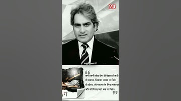 Sudhir Chaudhary best motivation🤍💯|#motivation #sudhirchaudhary #shorts_ #shortfeed_