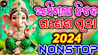 Ganesh Puja Bhasani Special Nonstop Dj Song 2024 New Odia Mix Dj Song