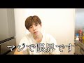 【限界】久々にブチギレました…