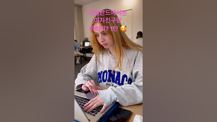 네덜란드 여자친구랑 노는 법! 🥰 #유학 #네덜란드 #외국인여자친구 #international #internationalcouple #korean #dutch #vlog