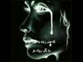 YouTube - Mohammad Esfahani - Maro Ey Doost