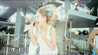 Sunrise ~LOVE is ALL~ KTV
