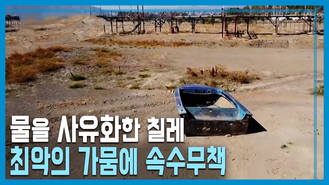 YouTube 영상 미리보기
