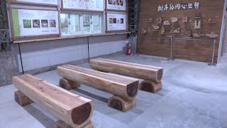 宜蘭30年傳統木工廠  轉型森學苑觀光工廠