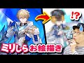 【崩壊:スターレイル】プロ絵師なら1ミリもしらないキャラ、ヒントだけで完璧に描ける 説【HoYoverse】