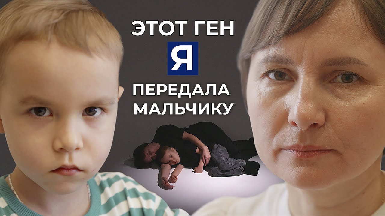 АДРЕНОЛЕЙКОДИСТРОФИЯ | История Саши Молгачёва - YouTube