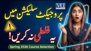 VU Project Selection Mistake ⚠️ | Spring 2026 Course Selection Guide | Must Watch