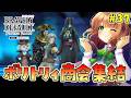 【 ブレイブリーデフォルト フライングフェアリー HDリマスター 】ずっとやりたかったゲームを初見で楽しむ！【 女性実況 / BDFFリマスター 】