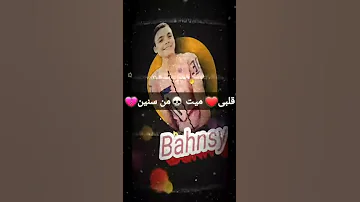 اقوى حاله واتس على مهرجان قلبى ميت من سنين 