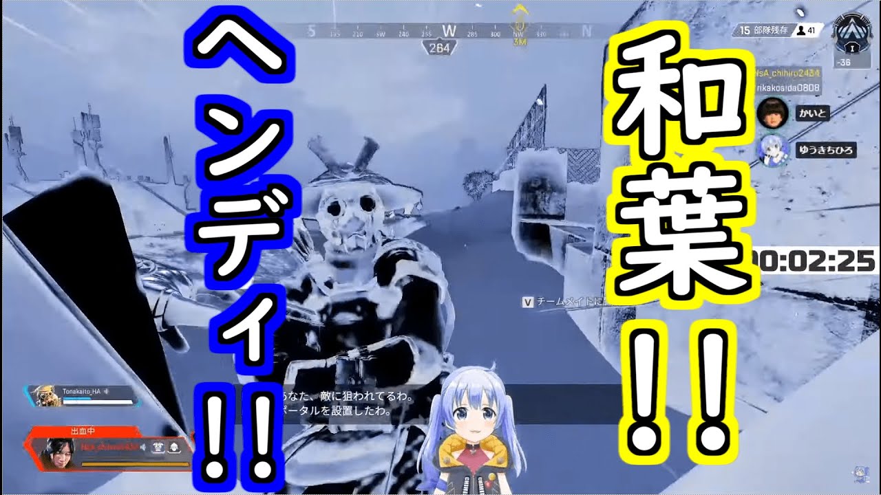 【にじさんじ切り抜き】唐突に始まるコ〇ン劇場【勇気ちひろ/カイト】