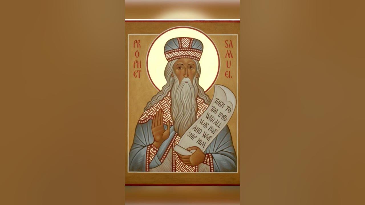Пророк Самуил. - YouTube