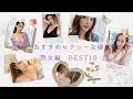 おすすめセクシー女優　熟女編