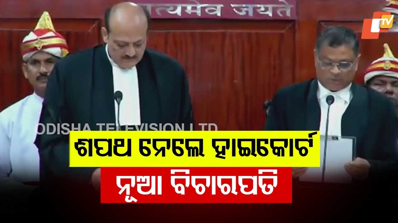 Justice Krishna Sripad Sworn In as Judge of Orissa High Court