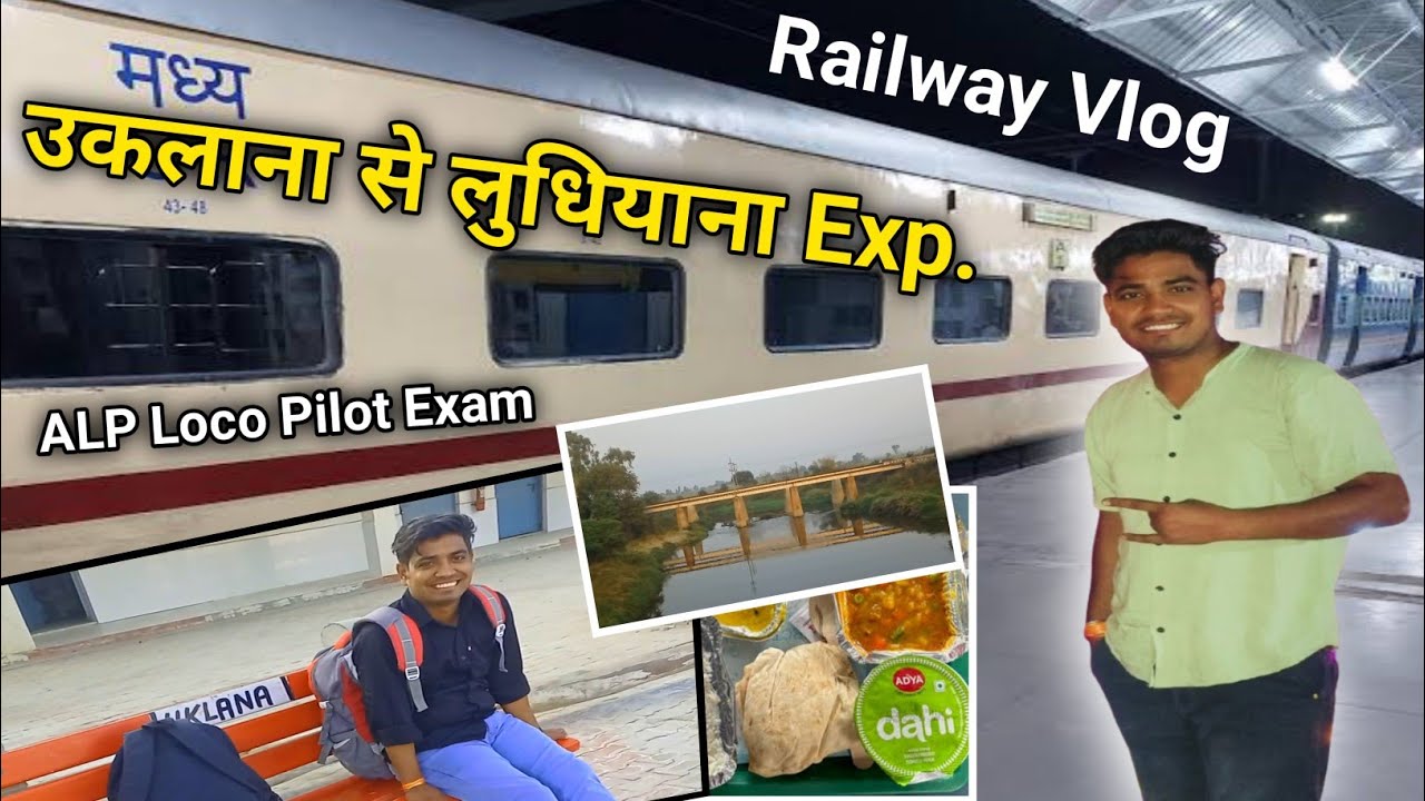 ALP Loco Pilot Exam 2024 || Hisar Ludhiana Express || Full Masti Vlog