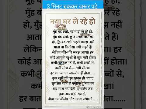 नया घर ले रहे हो