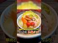 笠原流【和風ポトフ】豚肉と野菜のうま味たっぷり！