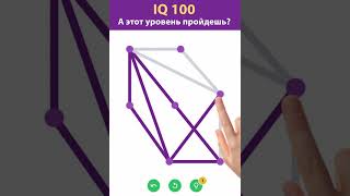 Connect the dots with one line. Brain puzzle game RU screenshot 2