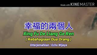 幸福的兩個人- Xing Fu De Liang Ge Ren（Kebahagiaan Dua Orang）Teks Indonesia