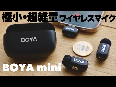 BOYA mini ワイヤレスピンマイク 楽天市場】boya ピンマイクの通販
