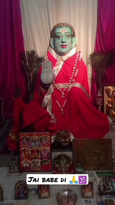 Chimte de chankar #viralvideo