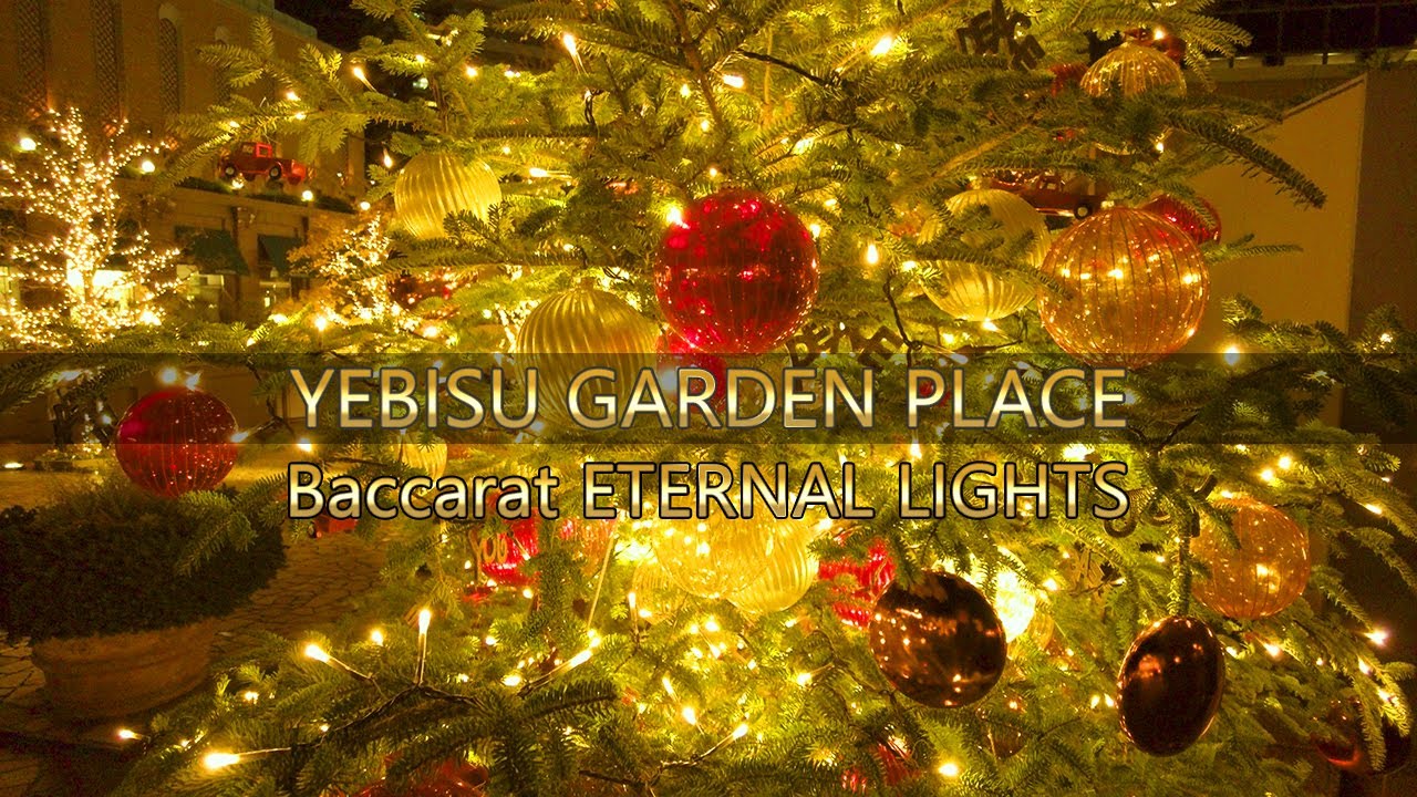 4k 恵比寿ガーデンプレイス バカラ エターナル ライト Yebisu Garden Place Baccarat Eternal Lights Dec Youtube 4k 恵比寿ガーデンプレイス バカラ エターナル ライト Yebisu Garden Place Baccarat Eternal Lights Dec Youtube