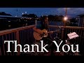 Dido - Thank You (Instrumental Interpretation) | James Dean Acoustic | Live Looping