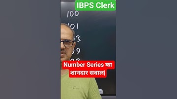 Number Series Tricks For IBPS Clerk 2025🎯🔥🚀