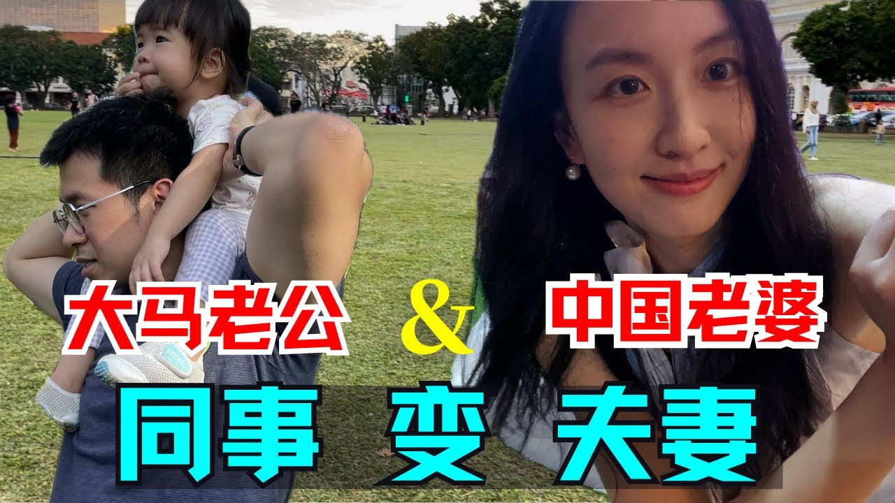 Мы с мужем-малайзией стали парой из-за недопонимания! Впервые делаем семейное фото с его малайзий...